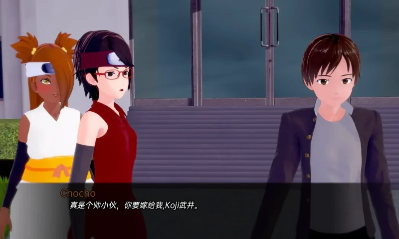 图片[16]-安卓+电脑（火影同人SLG/动态）武井的旅程 v0.31 步-小强游戏