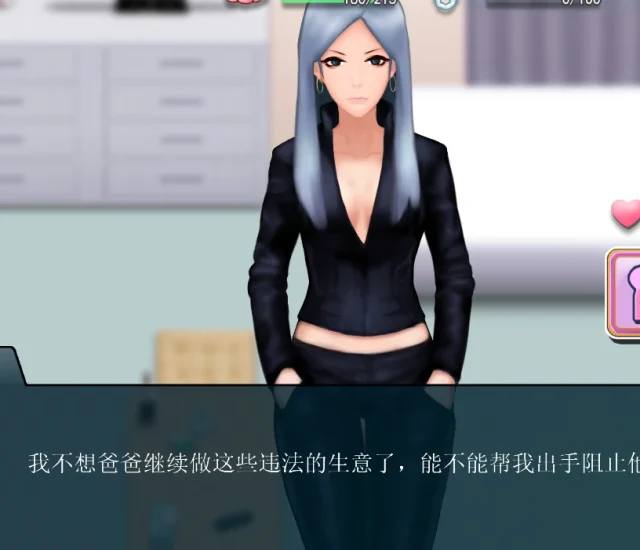 图片[5]-PC电脑版-职场狂想曲（互动SLG 动态）-小强游戏