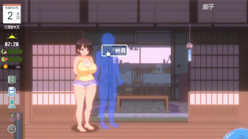 图片[4]-PC电脑版-乡间生活-小强游戏