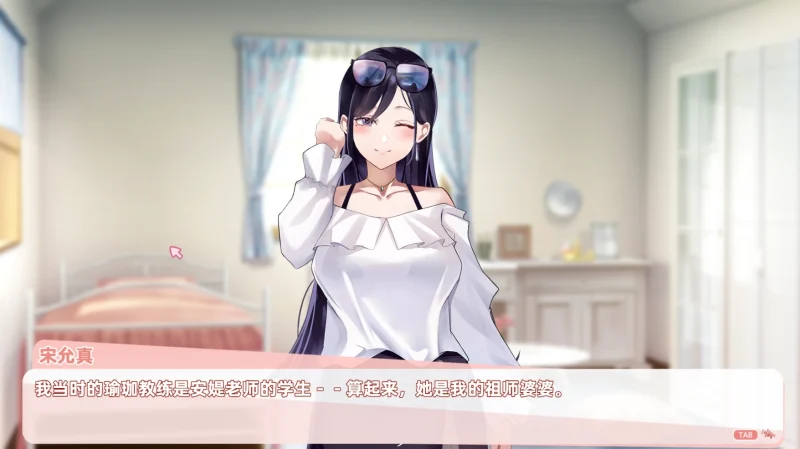 图片[15]-PC电脑（动态/CV）与经纪人恋爱是绝对禁止 步兵-小强游戏