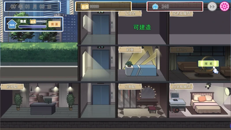 图片[2]-PC电脑版（经营互动SLG/动态/CV）我的艾薇摄影工作室 Ver1.8步-小强游戏