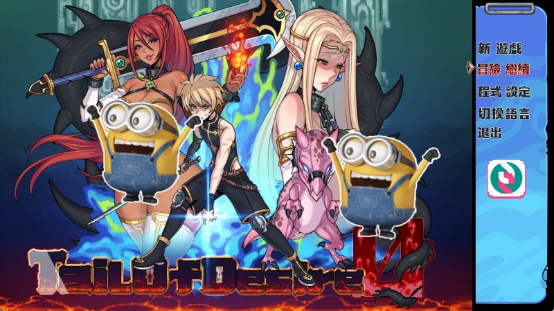 图片[8]-安卓+电脑（神作）欲望之尾-小强游戏