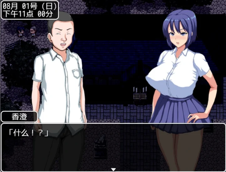 图片[1]-安卓+电脑（日系RPG 动态NTR ）夏日回忆 v2.02-小强游戏