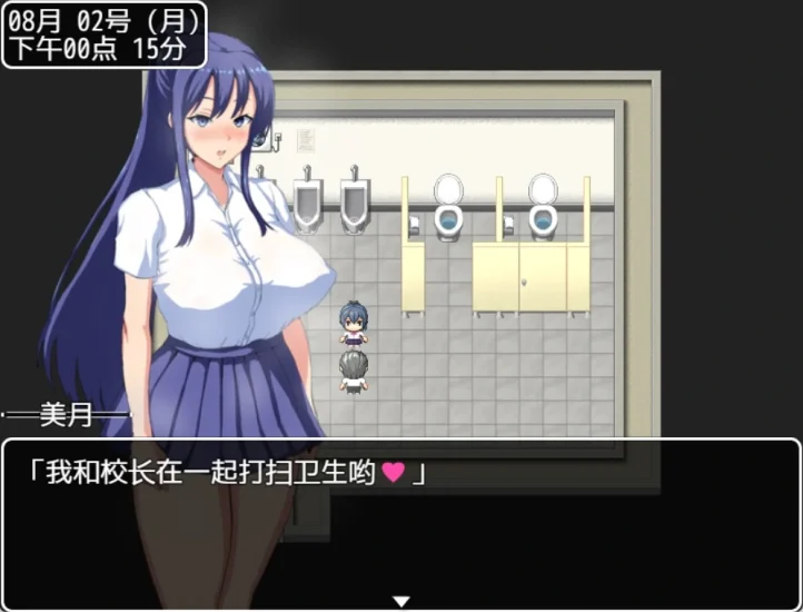 图片[2]-安卓+电脑（日系RPG 动态NTR ）夏日回忆 v2.02-小强游戏