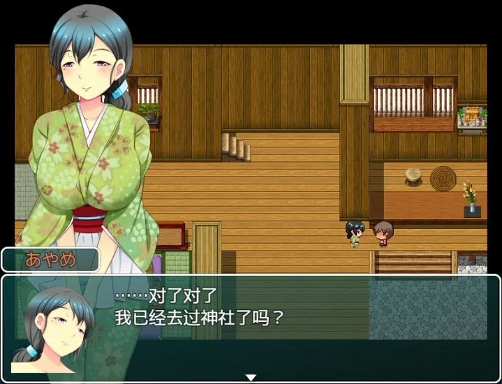 图片[2]-安卓+电脑（拉大车RPG 动态）正太岛-配中村的暑假-小强游戏