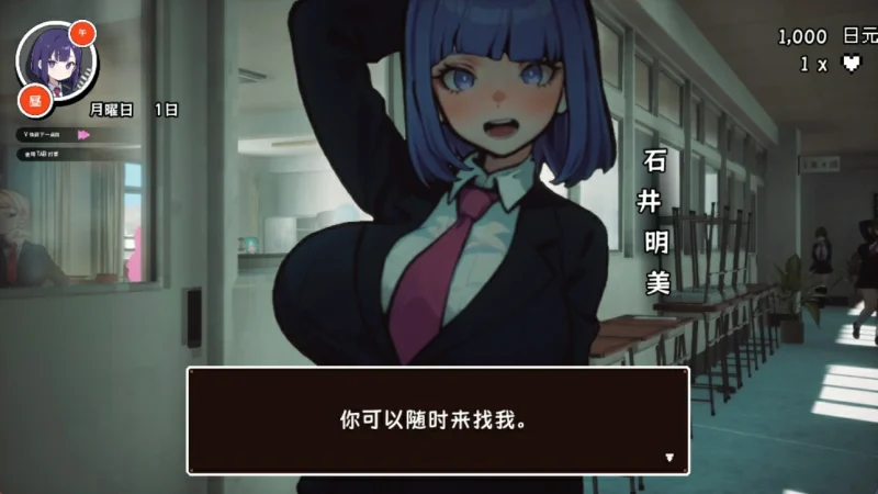 图片[9]-PC电脑（3D日系/动态）援助怀运学园 v3.1步-小强游戏