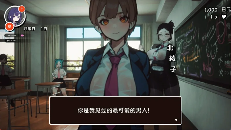 PC电脑（3D日系/动态）援助怀运学园 v3.1步-小强游戏