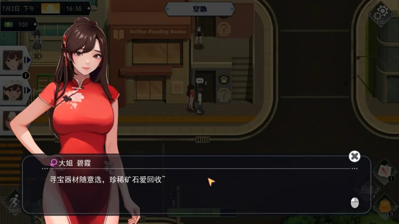 图片[24]-PC电脑【动态SLG】职场幻想 步Ver1.3.0全DLC+存档-小强游戏