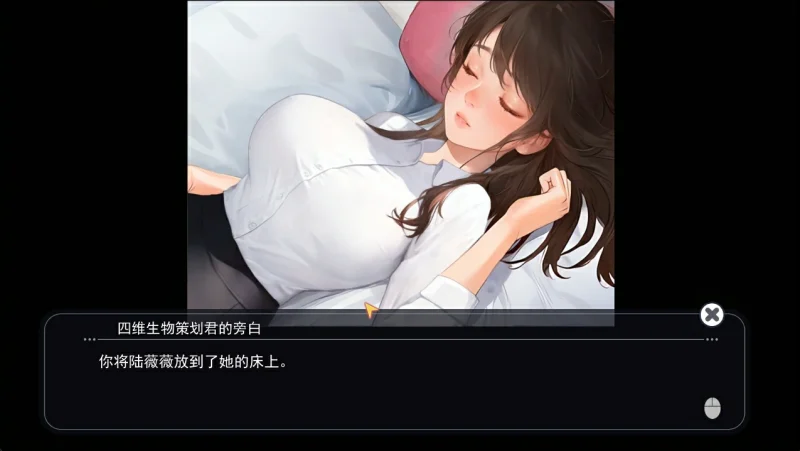 图片[25]-PC电脑【动态SLG】职场幻想 步Ver1.3.0全DLC+存档-小强游戏