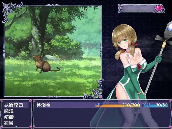 图片[8]-安卓+电脑（神作RPG/战斗爆衣）仙肴圣餐-小强游戏