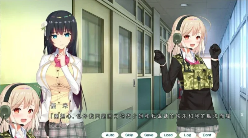 图片[4]-PC电脑 妖魅系女友-小强游戏