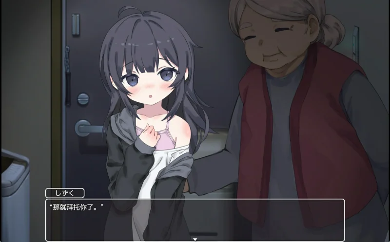 图片[15]-安卓+电脑【爆款互动/SLG动态】幸福宅女的养成方法 大更新+步-小强游戏