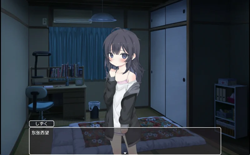 图片[16]-安卓+电脑【爆款互动/SLG动态】幸福宅女的养成方法 大更新+步-小强游戏