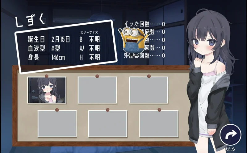 图片[18]-安卓+电脑【爆款互动/SLG动态】幸福宅女的养成方法 大更新+步-小强游戏