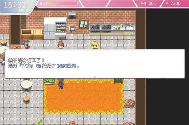 图片[6]-安卓+电脑（日系RPG）银荡姐姐-小强游戏