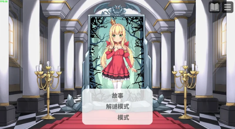 图片[1]-安卓+电脑【动态+触摸】 恶魔の石板和被诅咒的犬公主 作弊版-小强游戏