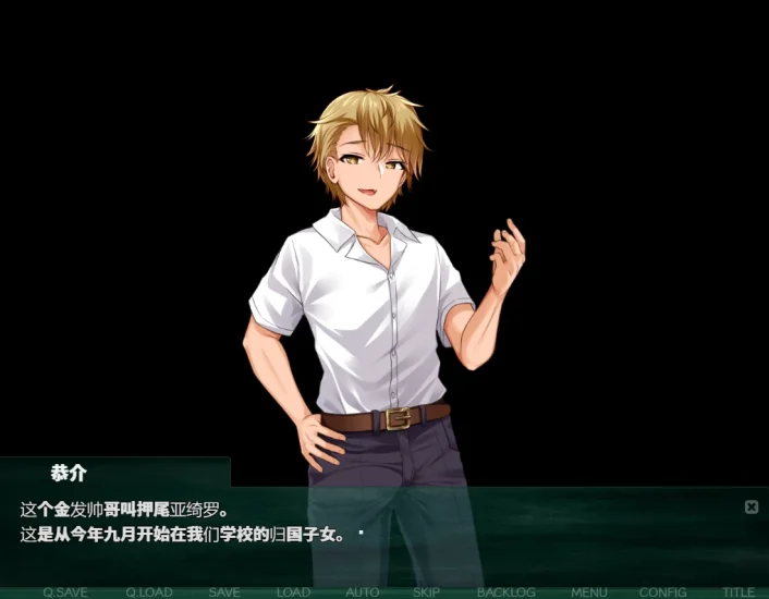 图片[2]-安卓+电脑【NTR_SLG】NTR教室~转校生第一天就宣布要睡走所有人女友-小强游戏