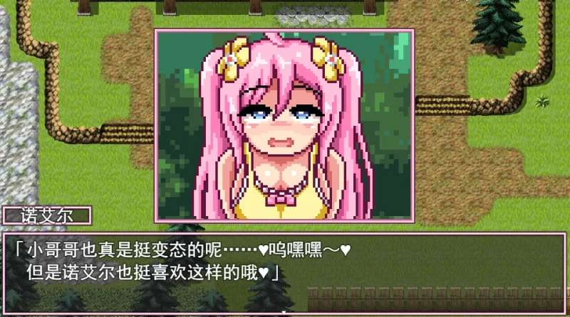 图片[9]-安卓+电脑 【动态+像素+全回想作弊】诺艾尔会努力的 步-小强游戏