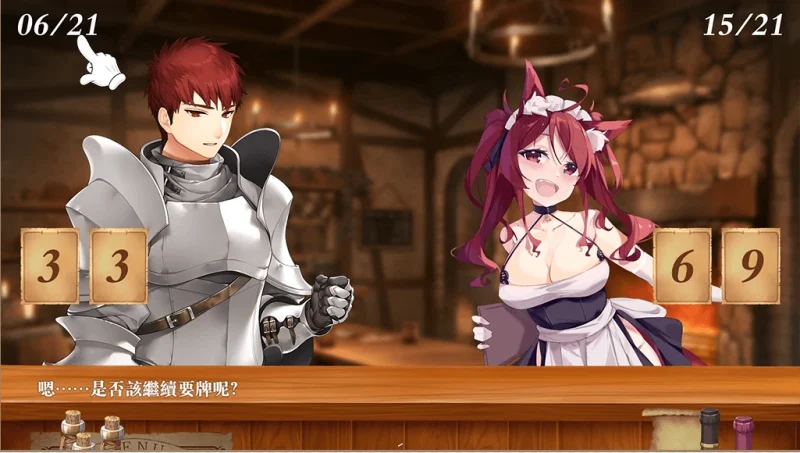 图片[4]-安卓+电脑 【动态+CV】恶魔调酒师 步-小强游戏