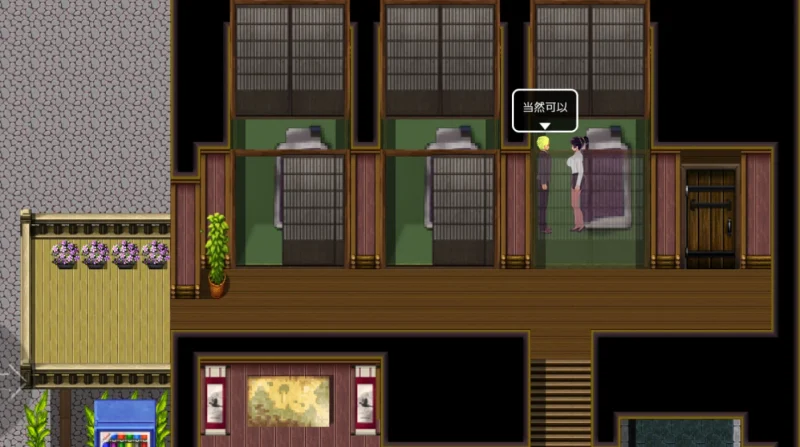 图片[5]-安卓+电脑 NTR故事-出差【动态】-小强游戏