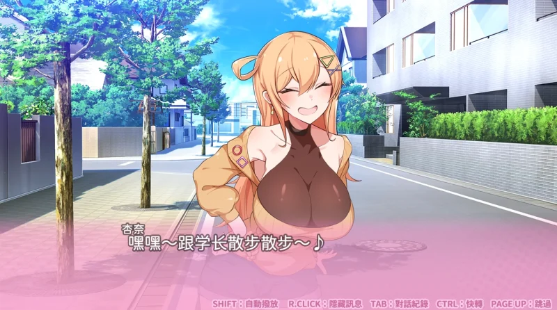 图片[7]-安卓+电脑 【全CV】与杏奈的同居14日 步-小强游戏