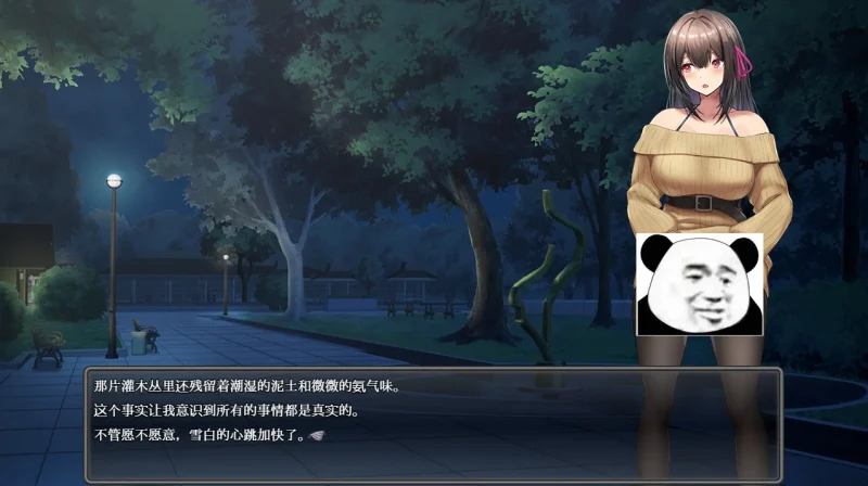 图片[7]-安卓+电脑 深夜露出-女大学生的我沉迷-小强游戏