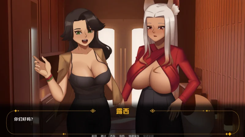 图片[3]-安卓+电脑【扶她】周末浪漫 步-小强游戏