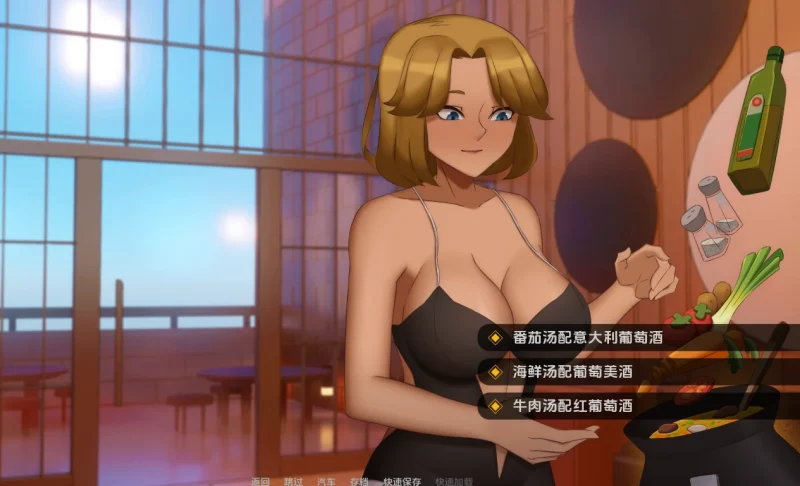 图片[7]-安卓+电脑【扶她】周末浪漫 步-小强游戏