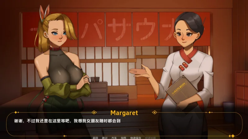 图片[8]-安卓+电脑【扶她】周末浪漫 步-小强游戏