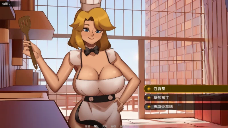 图片[4]-安卓+电脑【扶她】周末浪漫 步-小强游戏