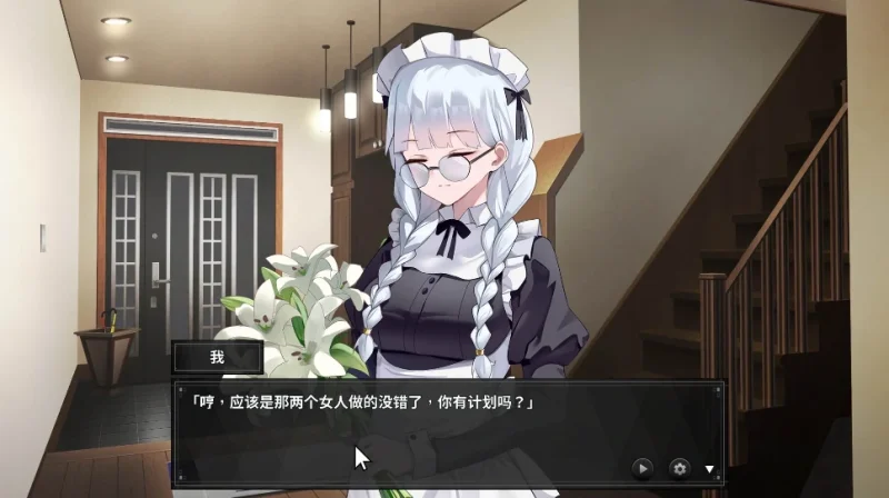 图片[3]-PC电脑 【探索解密+SLG动态】谜月旅途 步-小强游戏