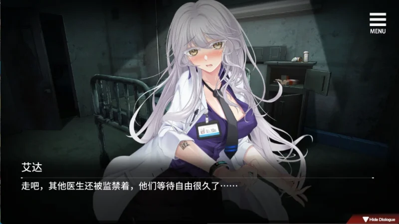 图片[10]-安卓+电脑【动态+全CG】索命倒数-背德的欲望清单 步-小强游戏