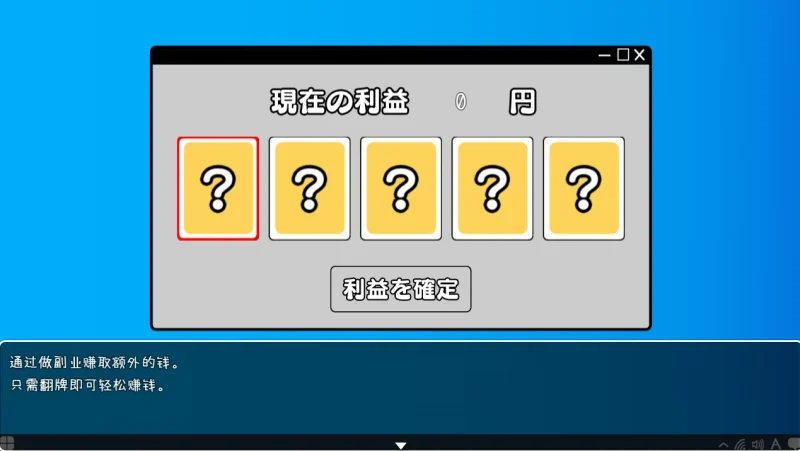 图片[5]-安卓+电脑 将Q子送给他人 NTR-小强游戏