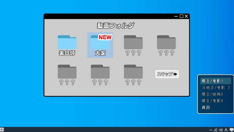 图片[2]-安卓+电脑 将Q子送给他人 NTR-小强游戏