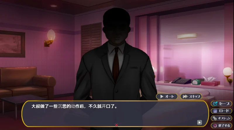 图片[6]-安卓+电脑【动态】狙われた通学電車-小强游戏