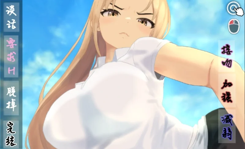 图片[4]-安卓+电脑【全动态+爆款+全CV】射！高尔夫传奇 joi-小强游戏