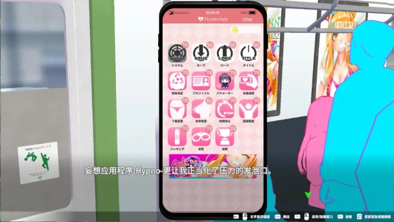 图片[5]-PC电脑【爆款互动SLG/动态/全CV】循环列车-使用C汉应用对那个女孩恶作剧-小强游戏