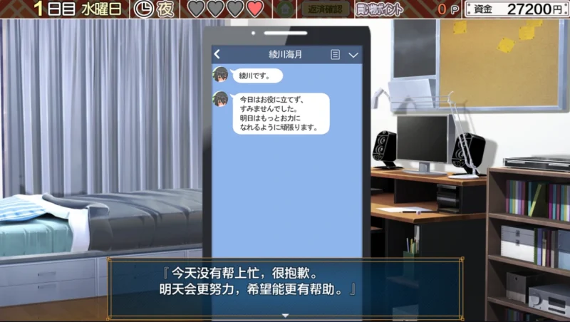 图片[6]-安卓+电脑【经营互动SLG/全CV】水母生活-小强游戏