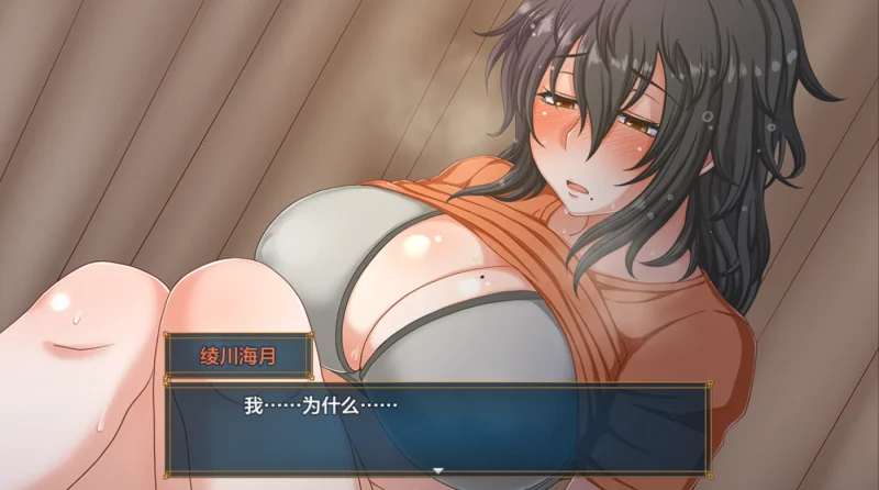 图片[9]-安卓+电脑【经营互动SLG/全CV】水母生活-小强游戏