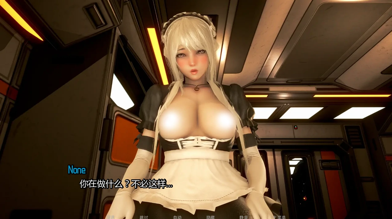 图片[25]-安卓+电脑【神作/SLG/动态】欧派奥德赛v0.5 全CG回想 步-小强游戏