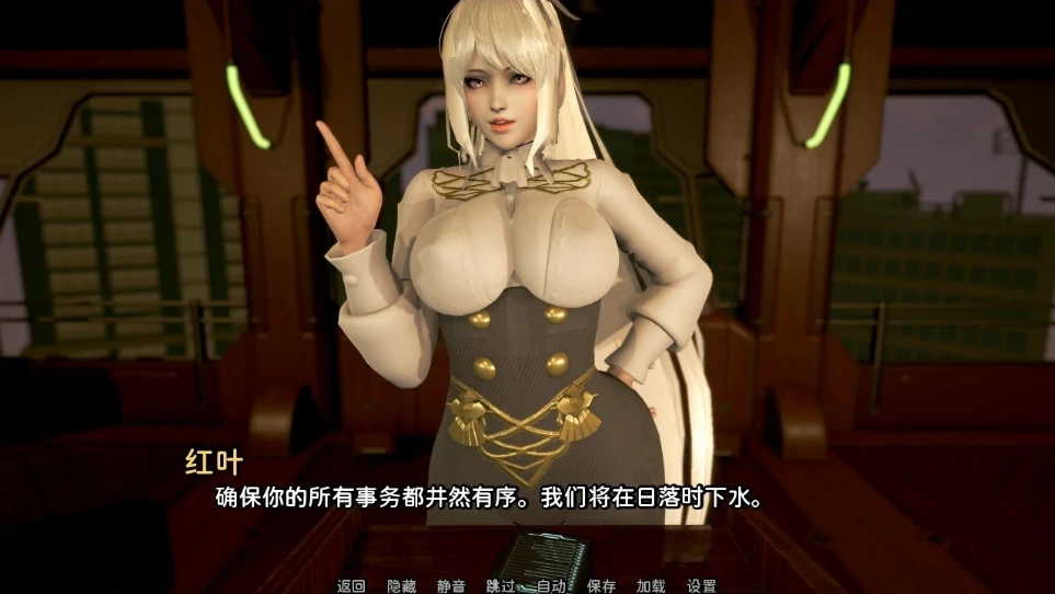 图片[15]-安卓+电脑【神作/SLG/动态】欧派奥德赛v0.5 全CG回想 步-小强游戏