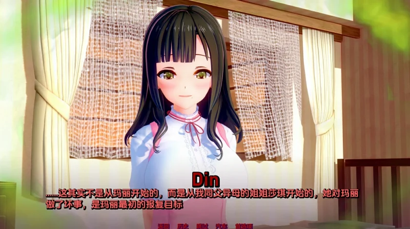 图片[2]-安卓+电脑 女权故事（动态）-小强游戏