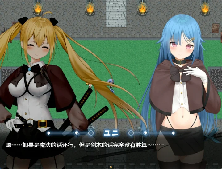 安卓+电脑（日系RPG NTR）被讨厌的人腐化我后宫-小强游戏