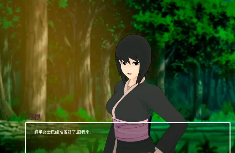 图片[2]-安卓+电脑（日系SLG 动态）火影-多元宇宙平衡 v0.9995步-小强游戏