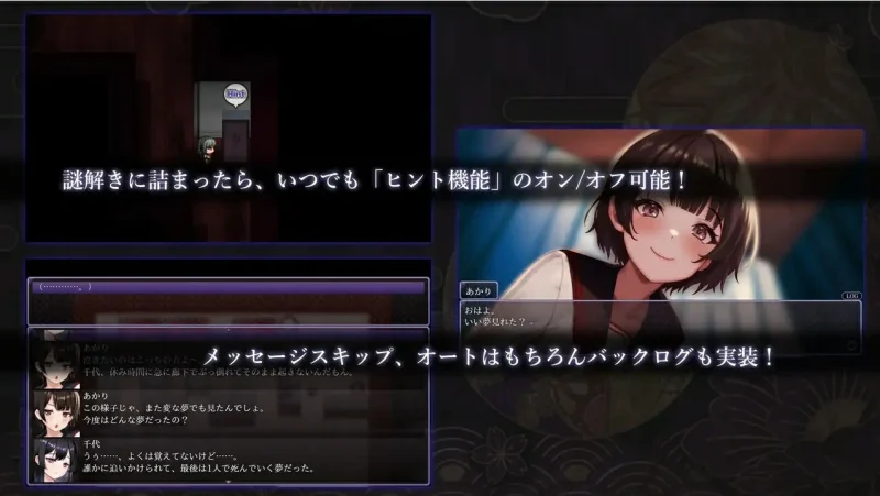 图片[11]-安卓+电脑【爆款RPG/探索/恐怖】八代木津奈-小强游戏