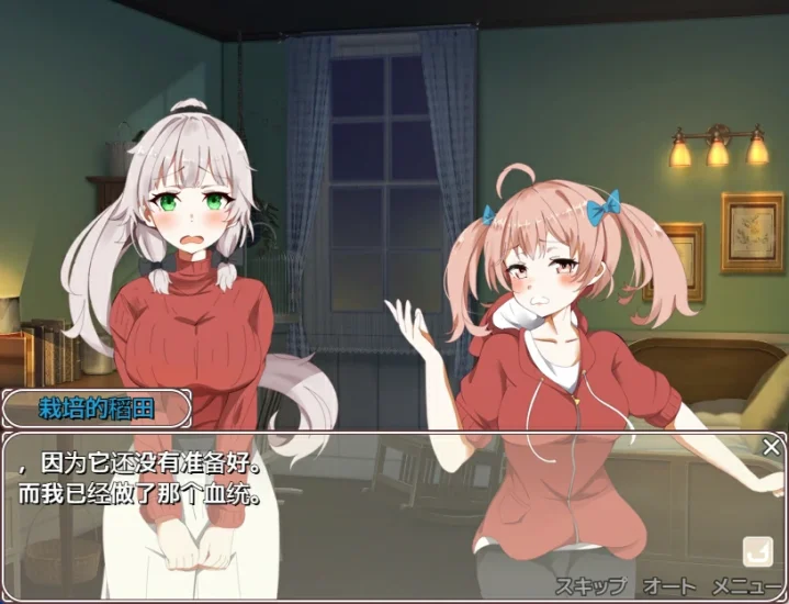 图片[3]-安卓+电脑（爆款RPG 动态CV）拓君和他的九个姐姐-小强游戏