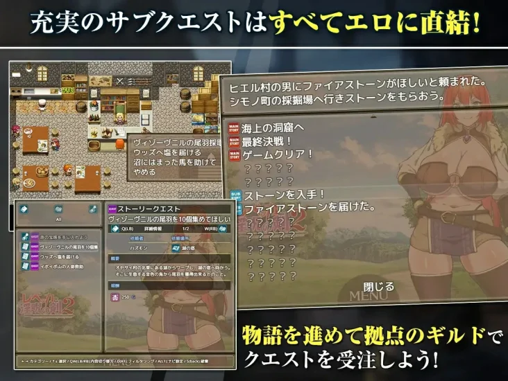 图片[8]-安卓+电脑 丽贝卡与银咒之剑二（NTR 日系RPG ）-小强游戏