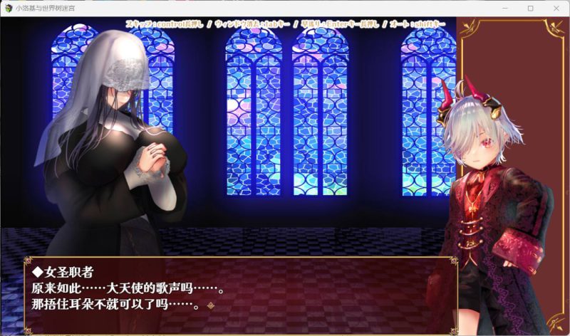 图片[3]-安卓+电脑【全CV】小小洛基与世界树迷宫 步-小强游戏