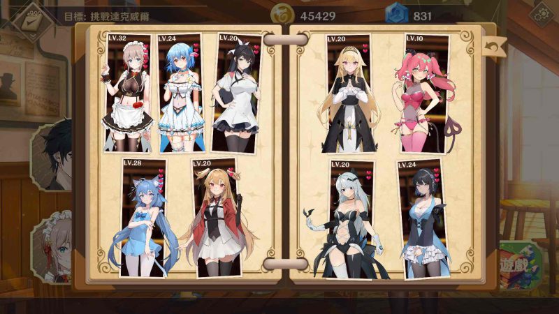 图片[17]-PC电脑【SLG/动态】黄昏酒馆V1.1.5 步-小强游戏