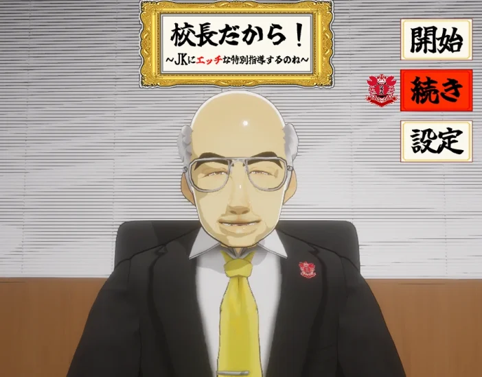 图片[10]-安卓+电脑【动态】因为他是校长-小强游戏